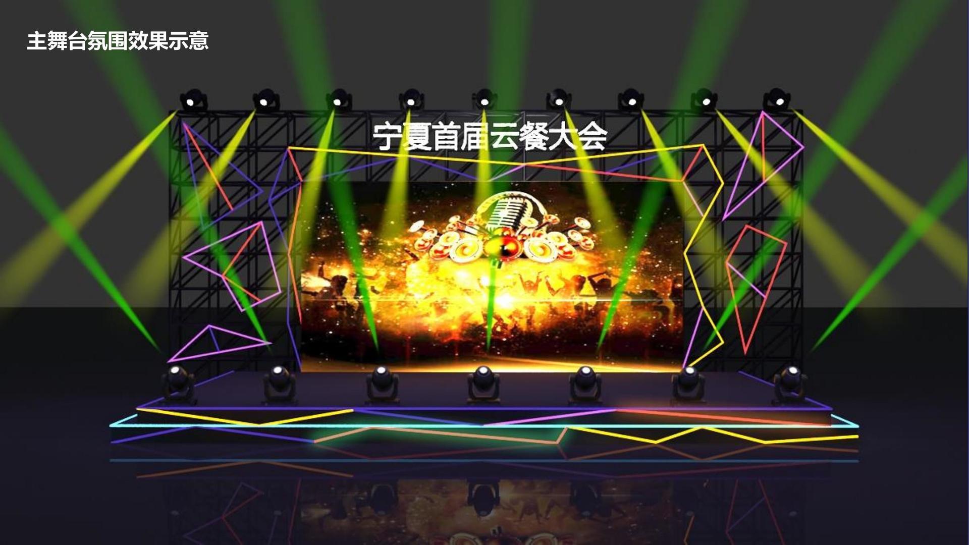 雅创传媒文化入选“年度最具影响力文化企业”榜单